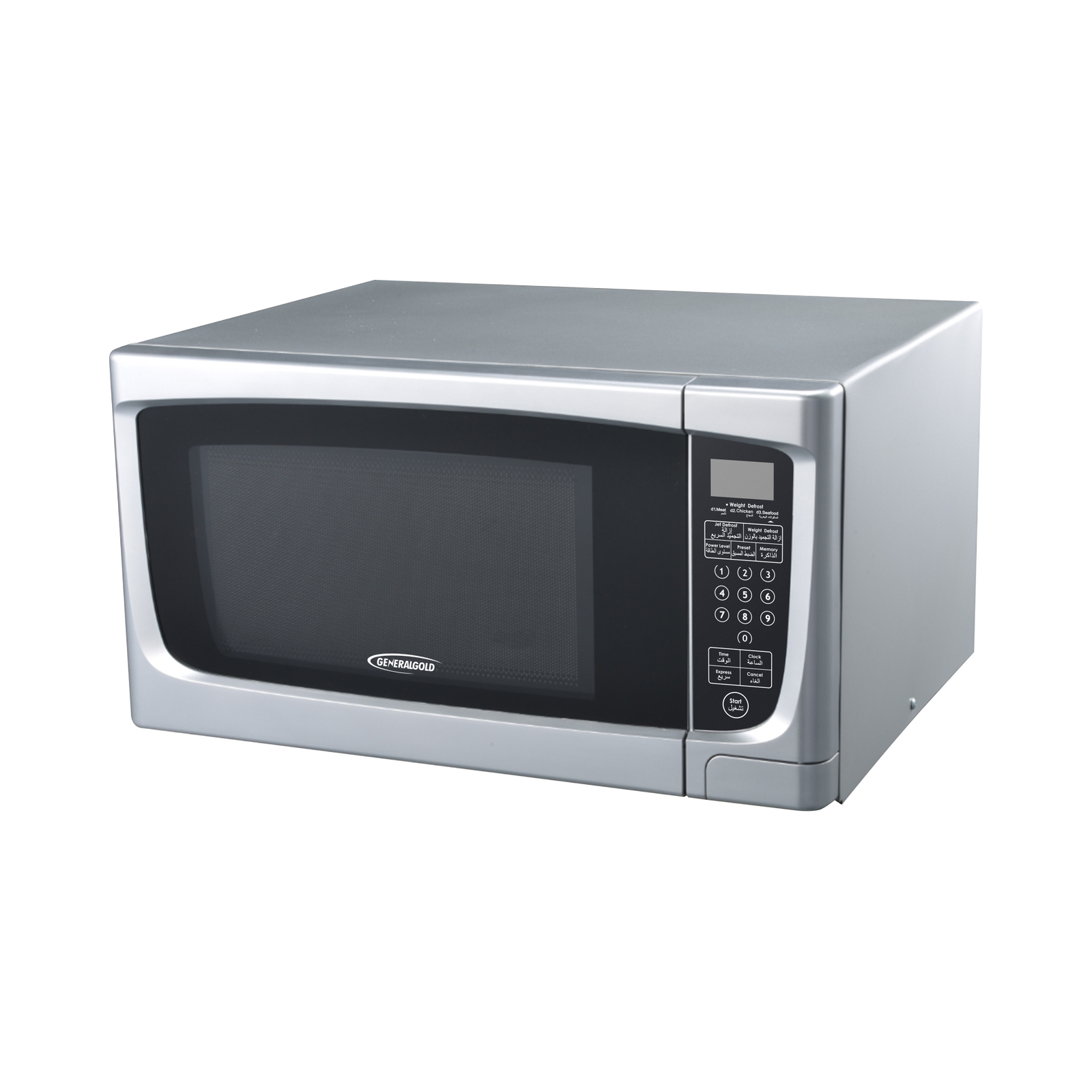 GG-43R4 43L Silver Digital Microwave Oven - Image 1